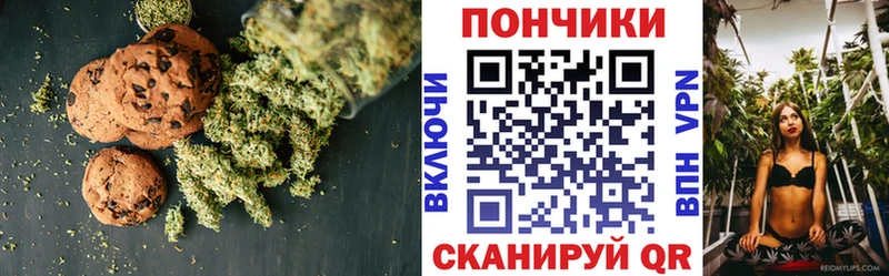 наркота Порхов Еда ТГК марихуана