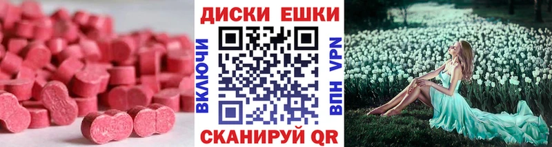 mega зеркало  Порхов  Ecstasy 250 мг 