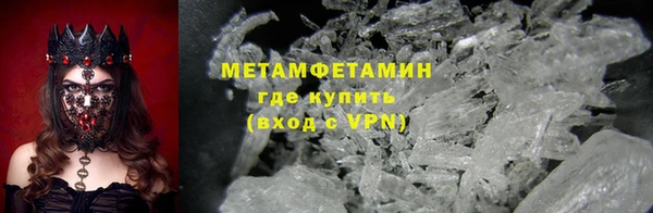 меф VHQ Армянск