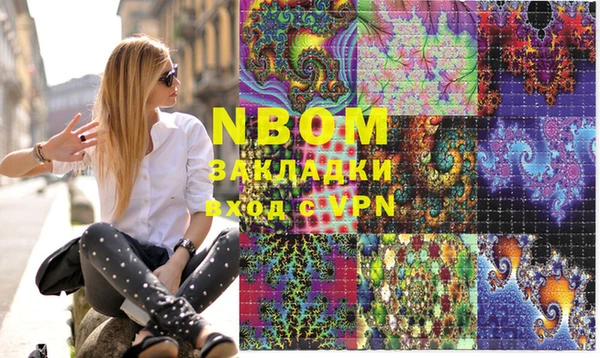 меф VHQ Армянск