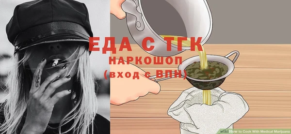 2c-b Арсеньев