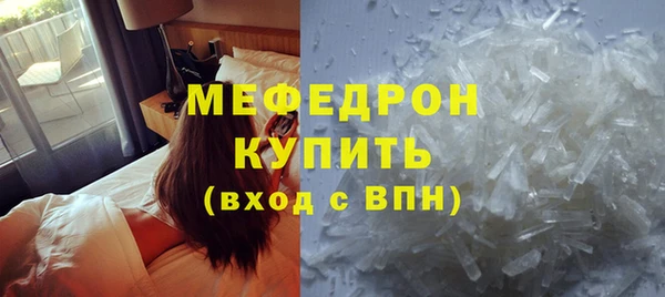 меф VHQ Армянск