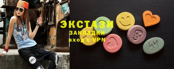 2c-b Арсеньев
