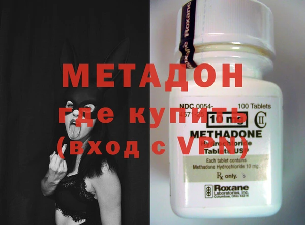 меф VHQ Армянск