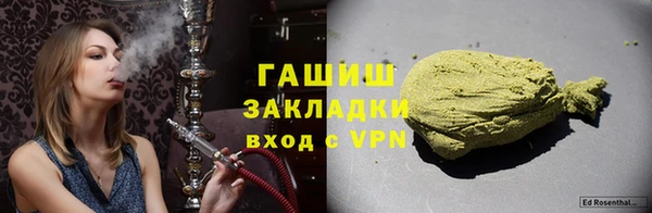 меф VHQ Армянск
