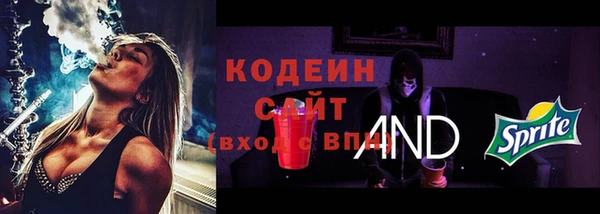 2c-b Арсеньев