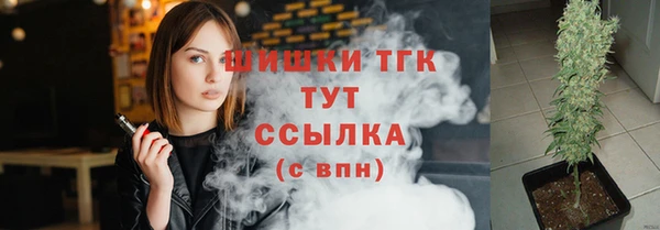 2c-b Арсеньев