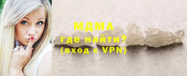 меф VHQ Армянск