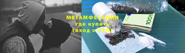 меф VHQ Армянск