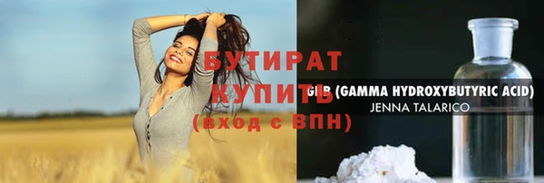 меф VHQ Армянск