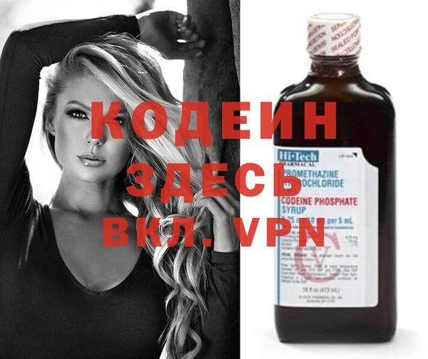 меф VHQ Армянск