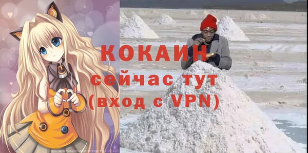 меф VHQ Армянск