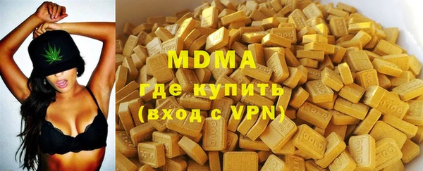меф VHQ Армянск
