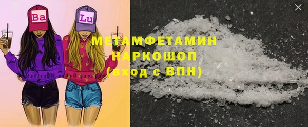 меф VHQ Армянск