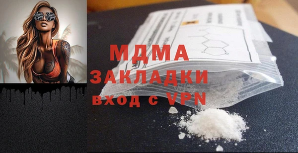 2c-b Арсеньев