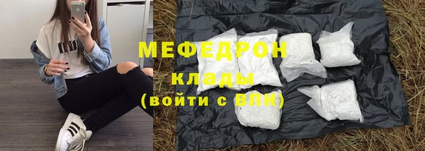 меф VHQ Армянск