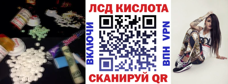 LSD-25 экстази кислота Порхов