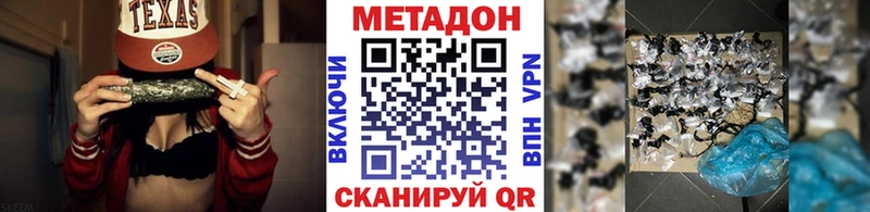 МЕТАДОН VHQ Порхов