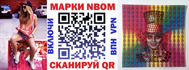 Наркотические марки 1,5мг  Порхов 