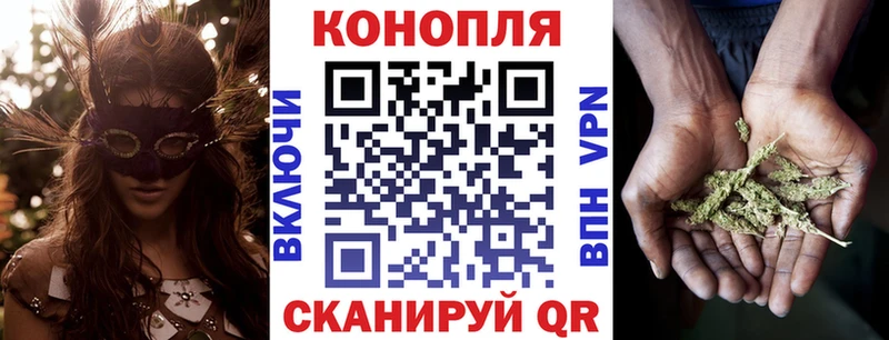 Канабис Bruce Banner  Порхов 
